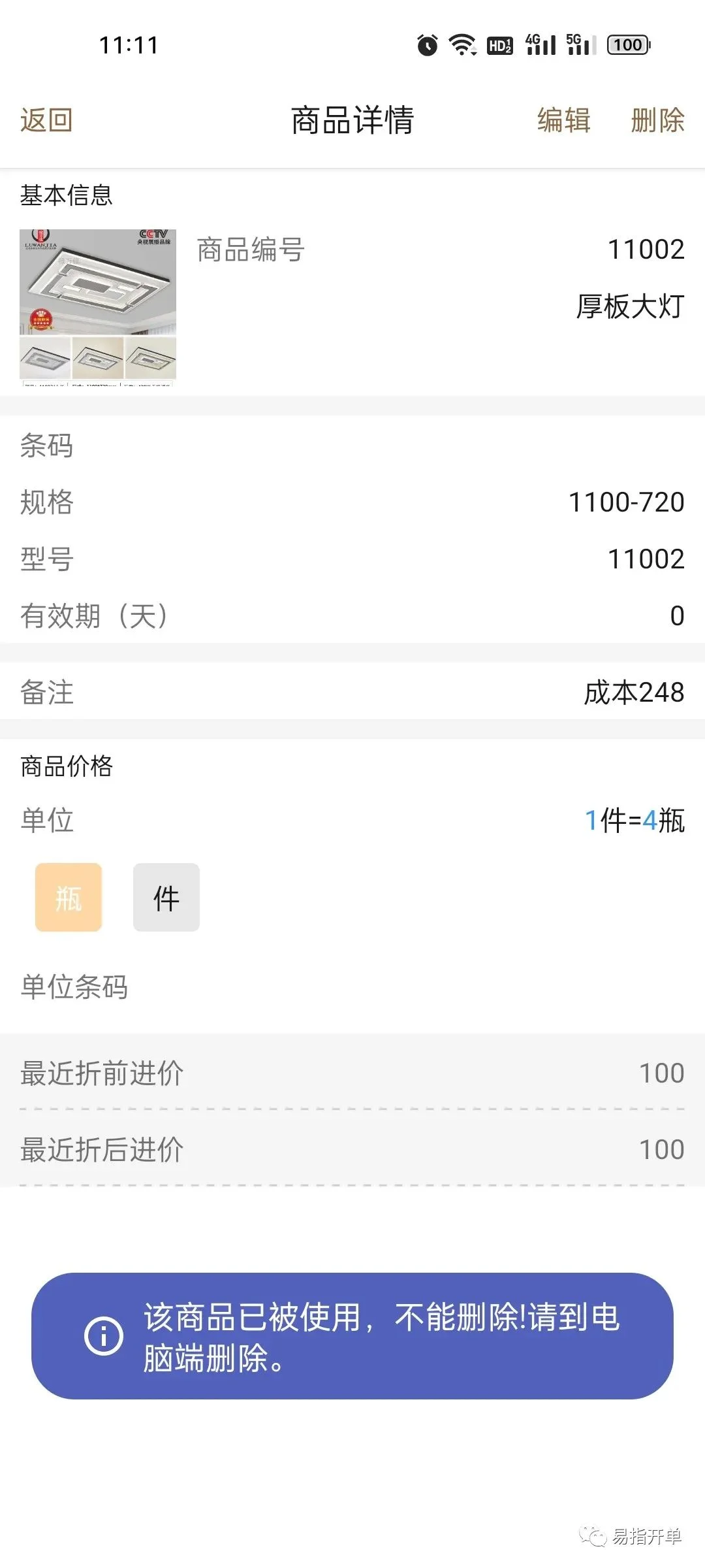 原站内容配图