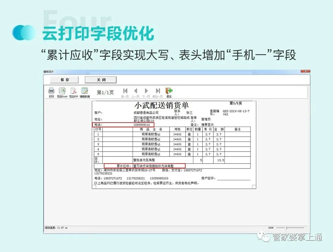 原站内容配图