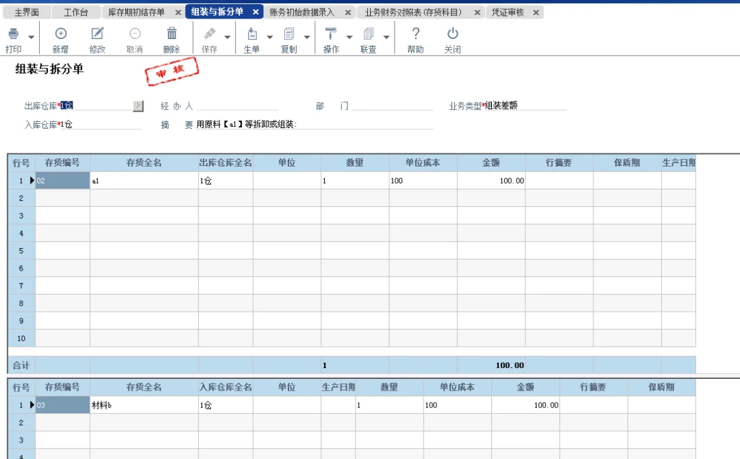 原站内容配图