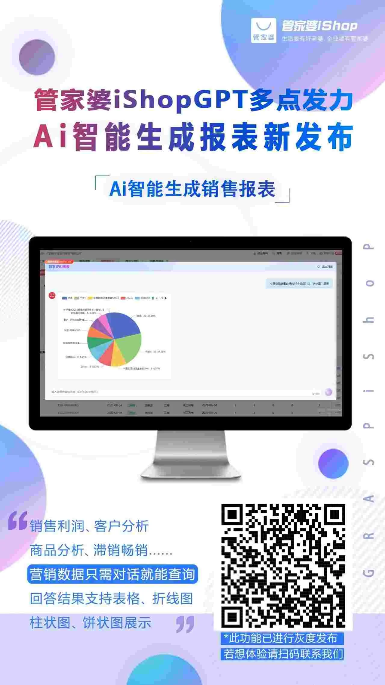 原站内容配图