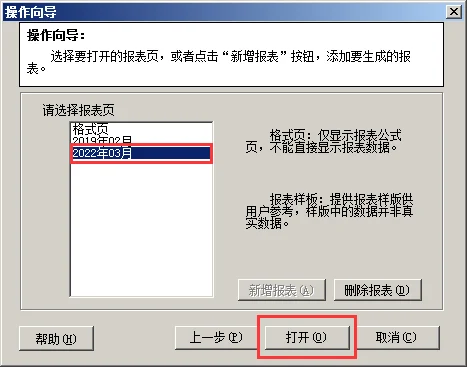原站内容配图