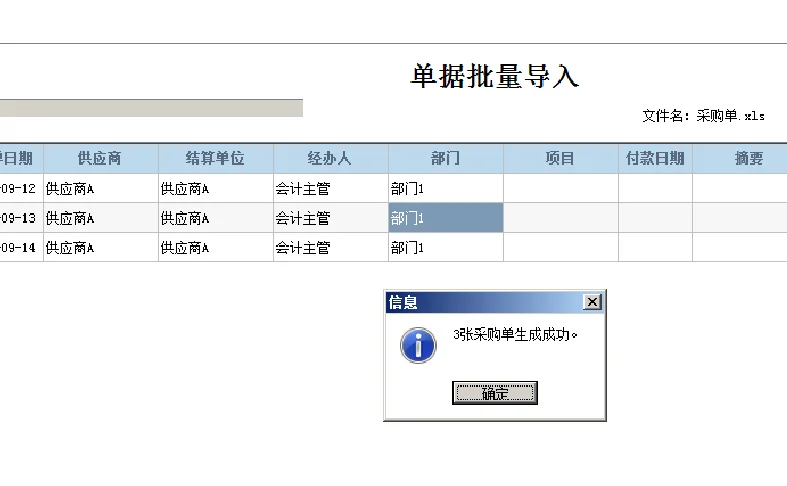 原站内容配图