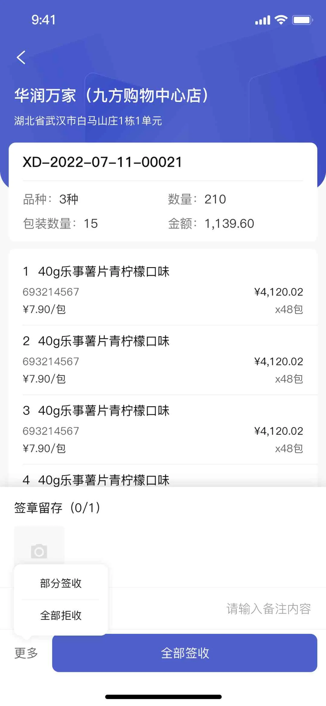 原站内容配图