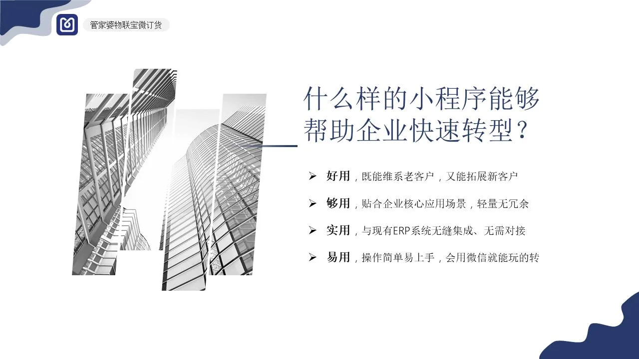 原站内容配图