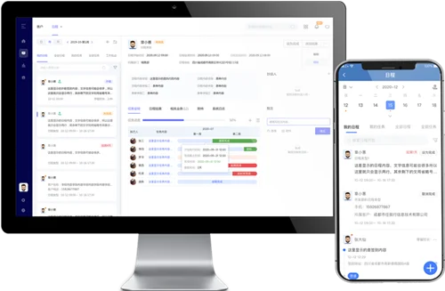 宁波管家婆CRM：低成本高效协同办公，赋能企业基础管理实现数字化转型