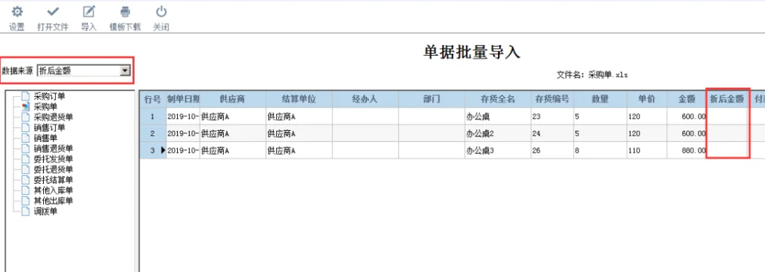 原站内容配图