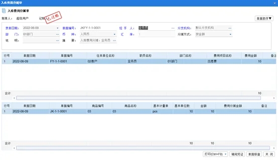 原站内容配图