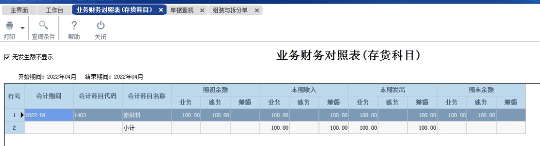 原站内容配图