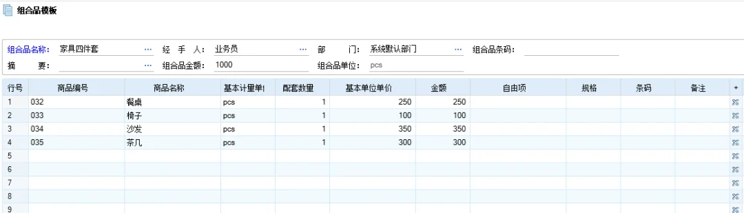 原站内容配图