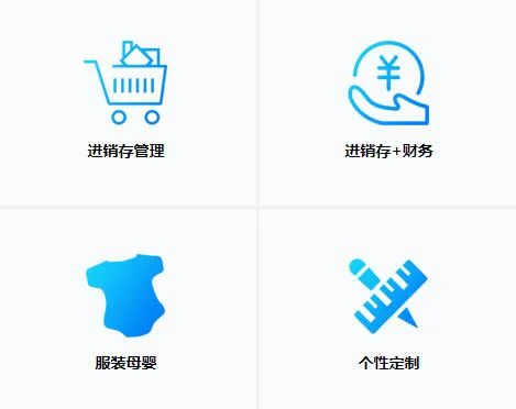 宁波管家婆软件的财务功能的优点都有哪些呢?