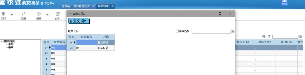 原站内容配图