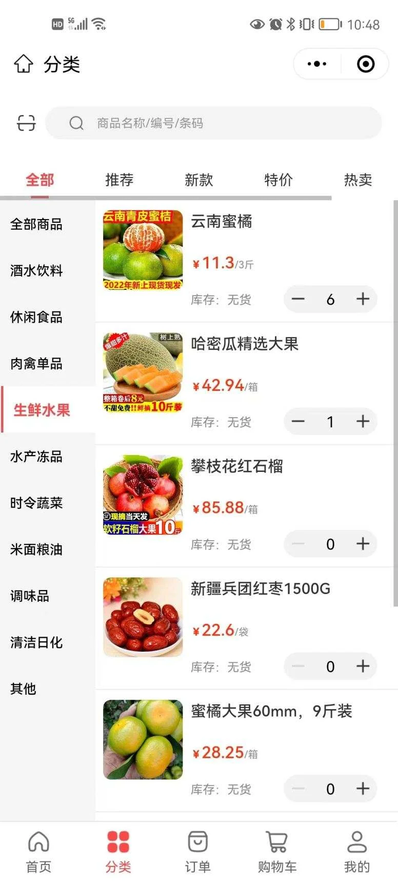 原站内容配图