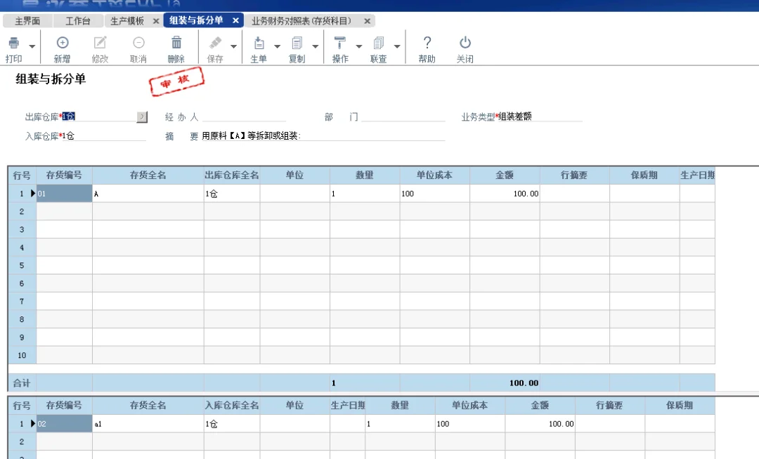 原站内容配图
