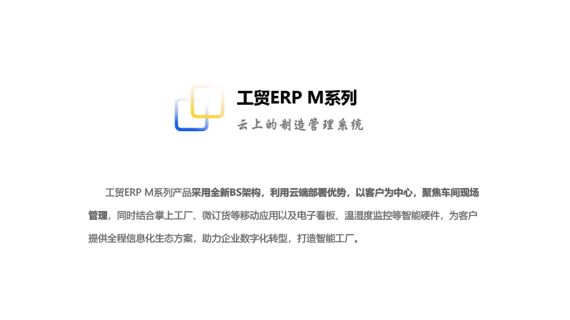 原站内容配图