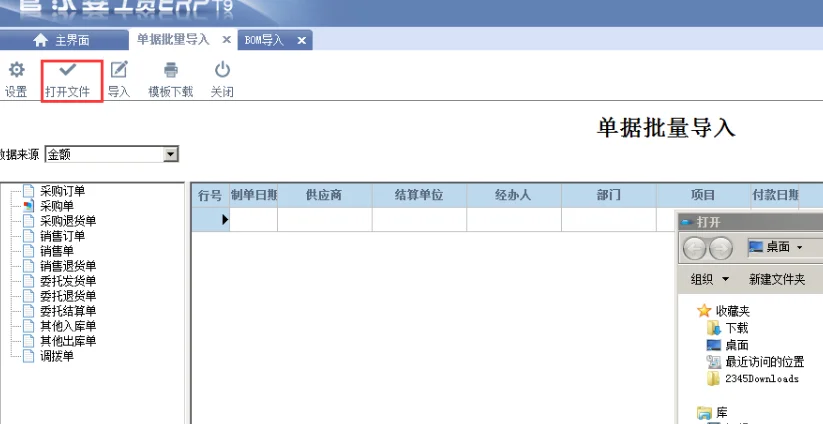 原站内容配图