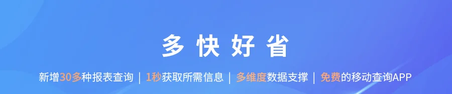 宁波管家婆软件-新春首更，上新了管家婆物联宝！