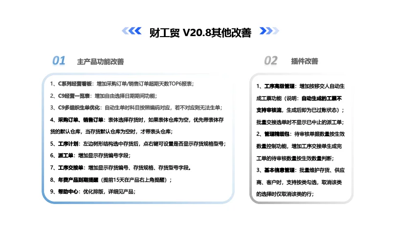 原站内容配图