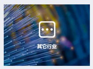 宁波管家婆分销的优点是什么呢?