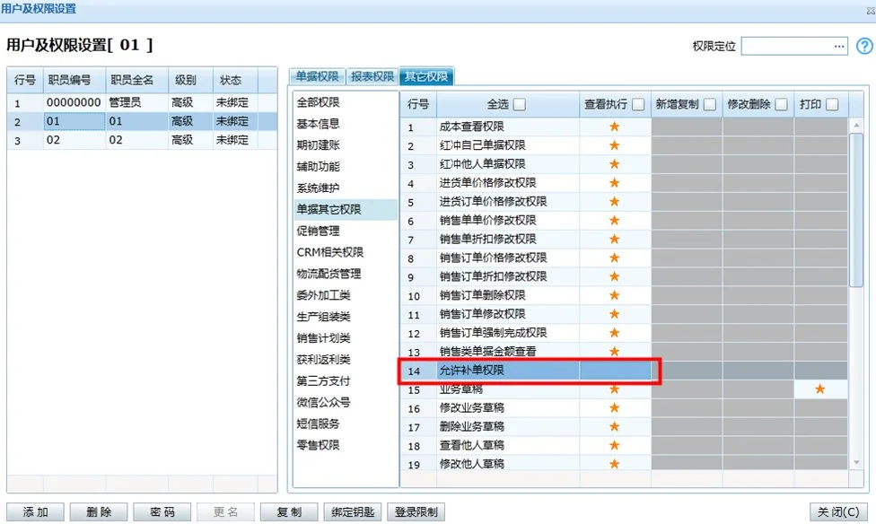 原站内容配图