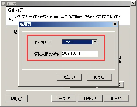 原站内容配图