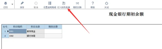 宁波管家婆：出纳实操！手把手教你做账！