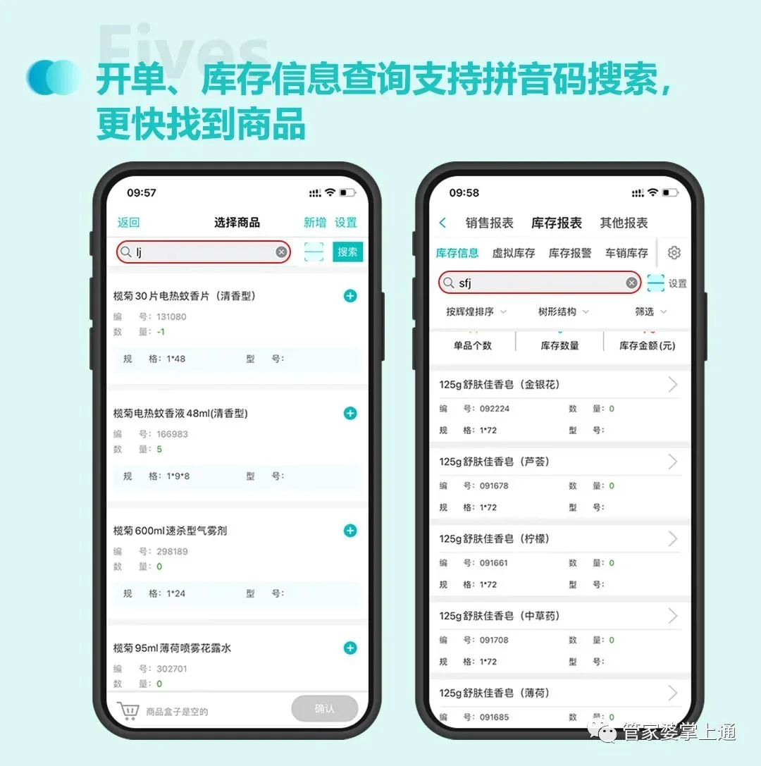 原站内容配图
