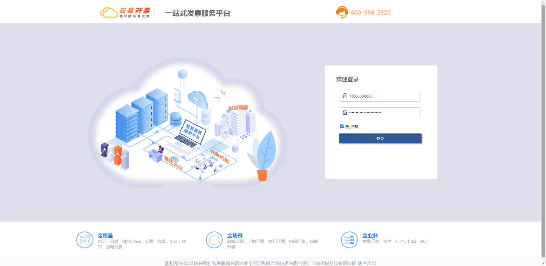 原站内容配图