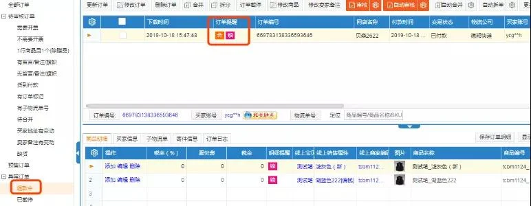 原站内容配图
