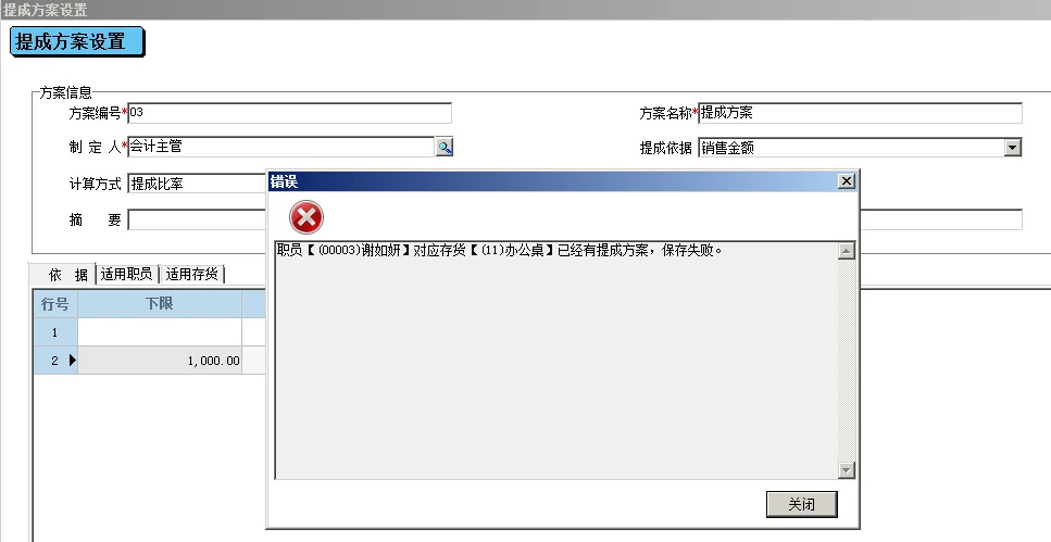 原站内容配图