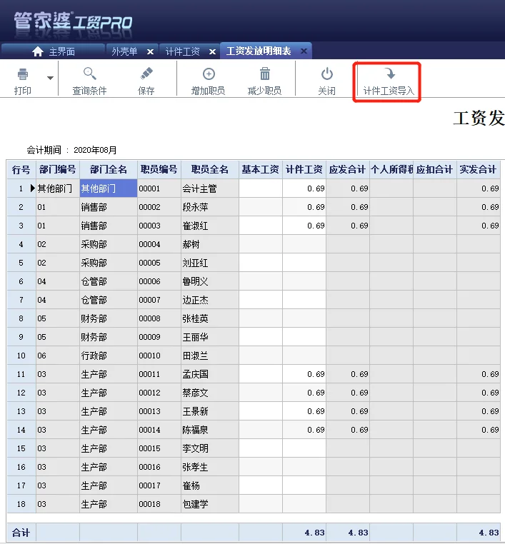 原站内容配图