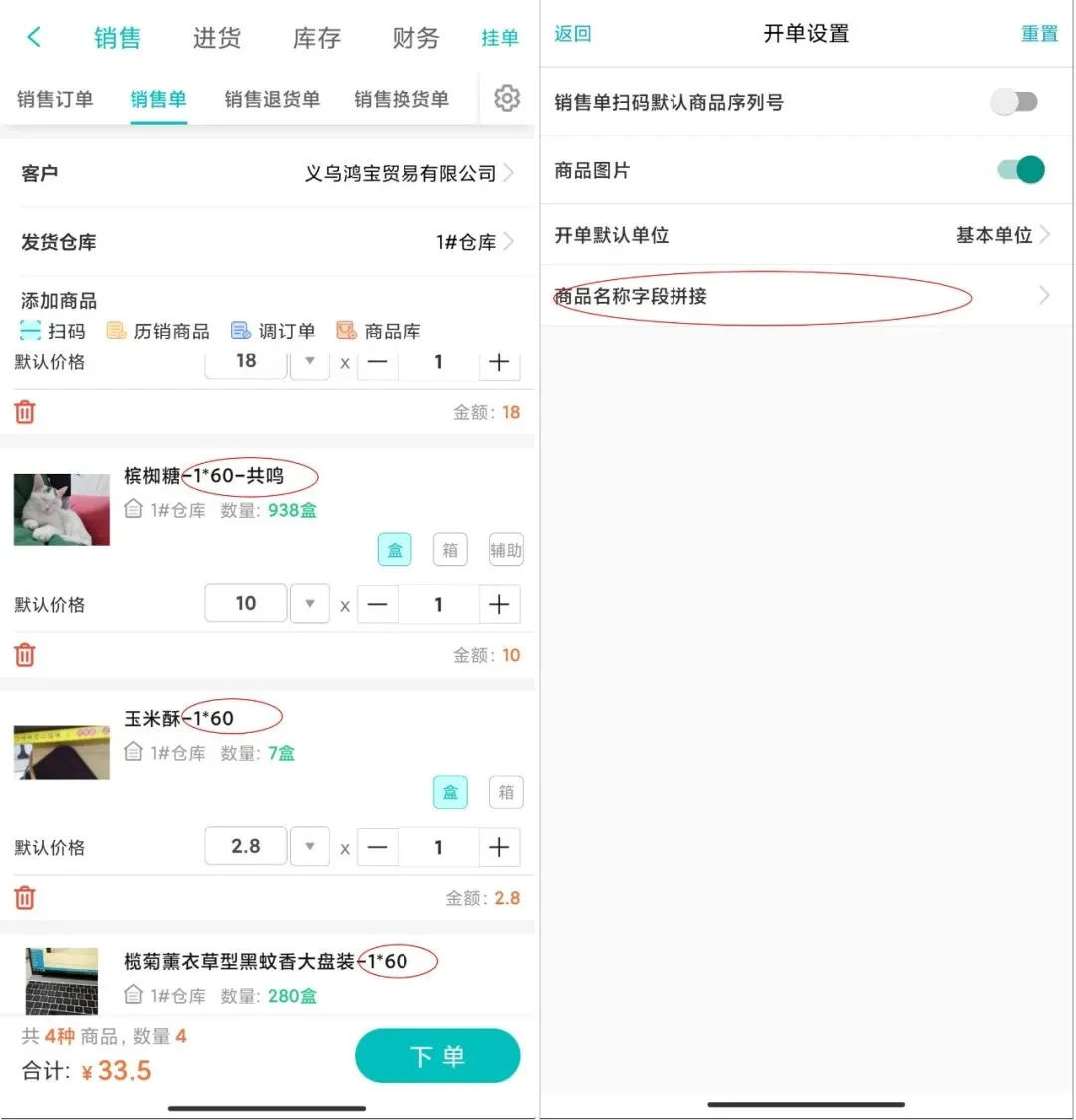 原站内容配图