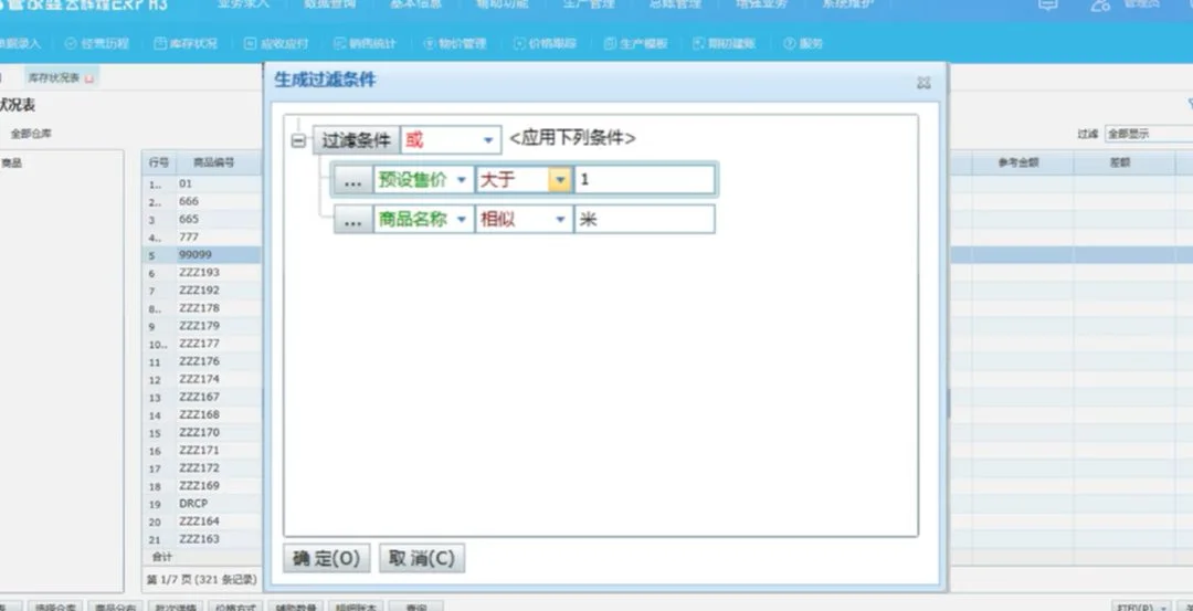 原站内容配图