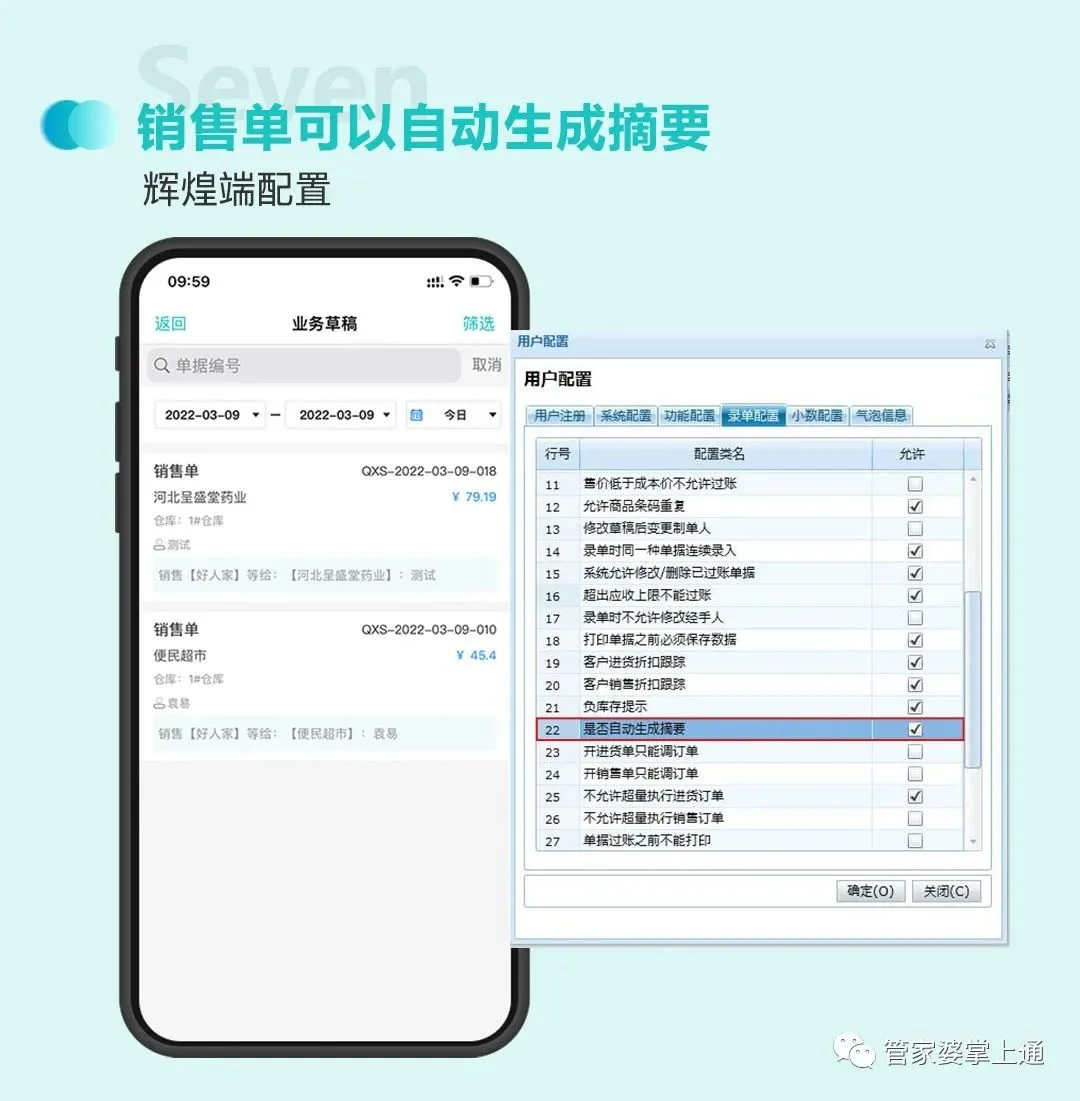 原站内容配图