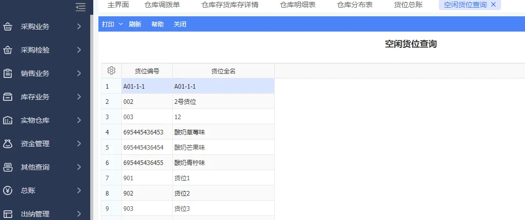原站内容配图