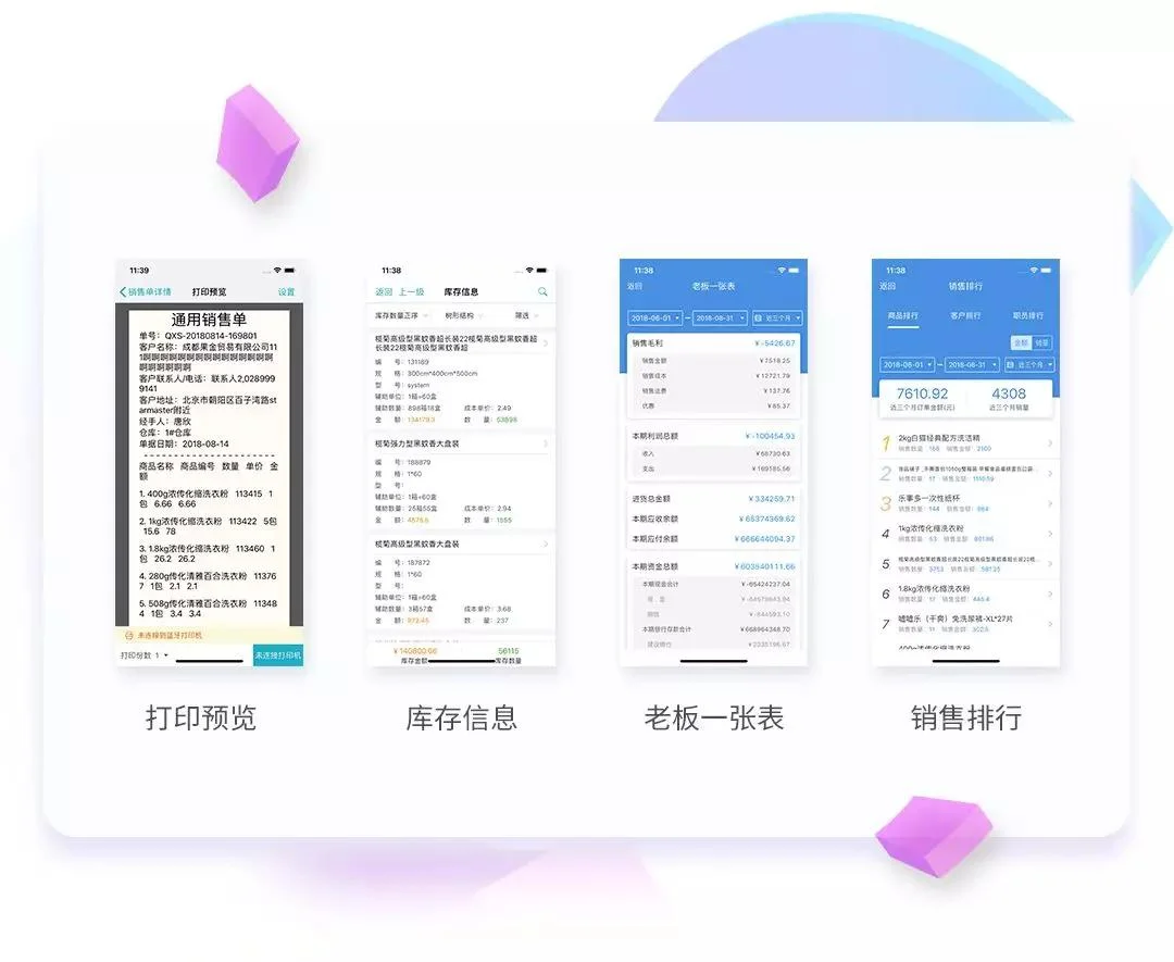 原站内容配图