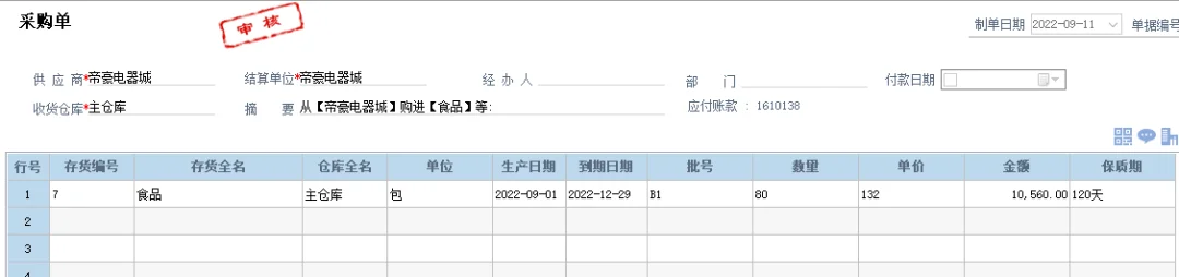 原站内容配图