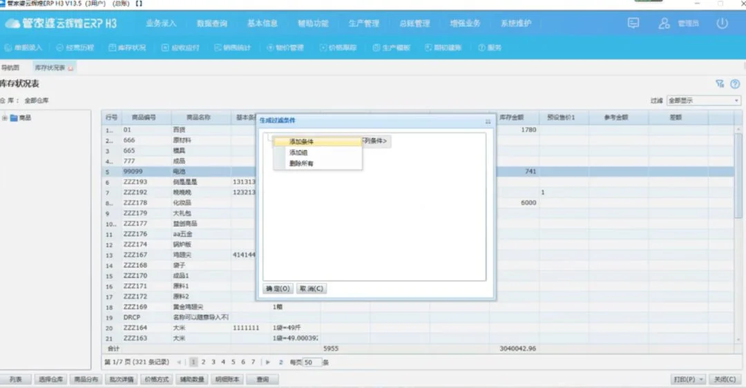 原站内容配图
