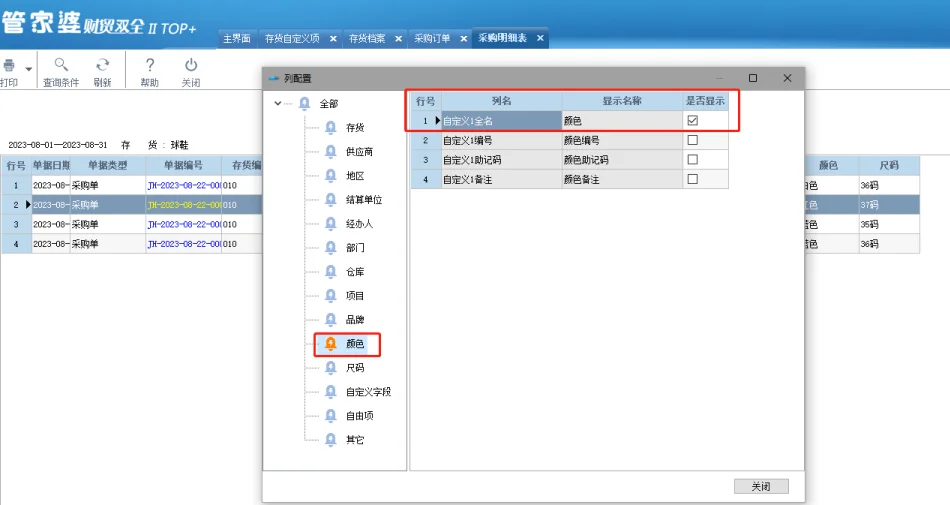 原站内容配图