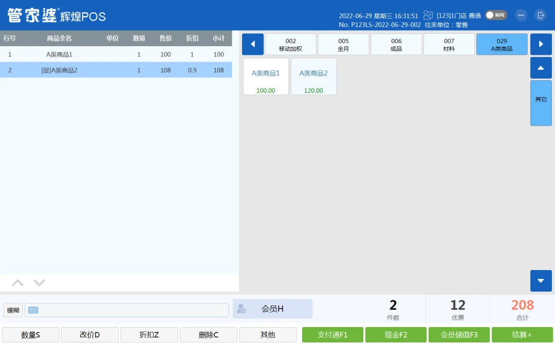 原站内容配图