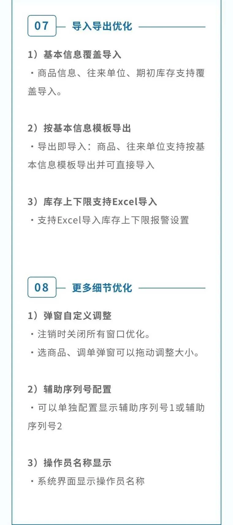 原站内容配图