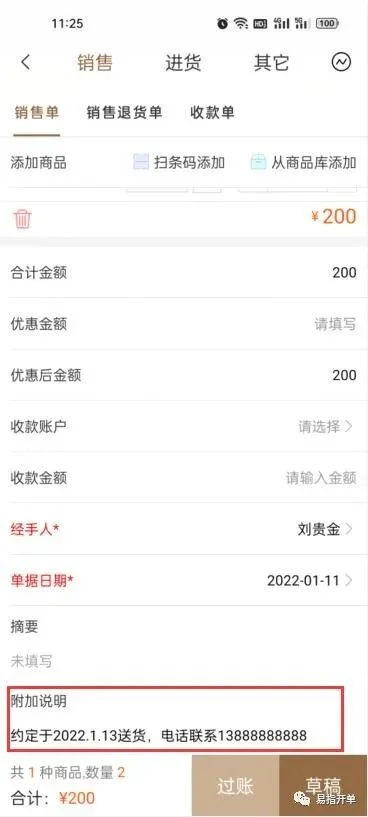 原站内容配图