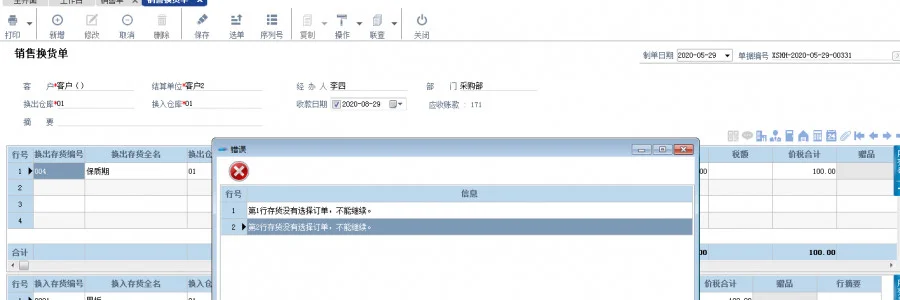 原站内容配图