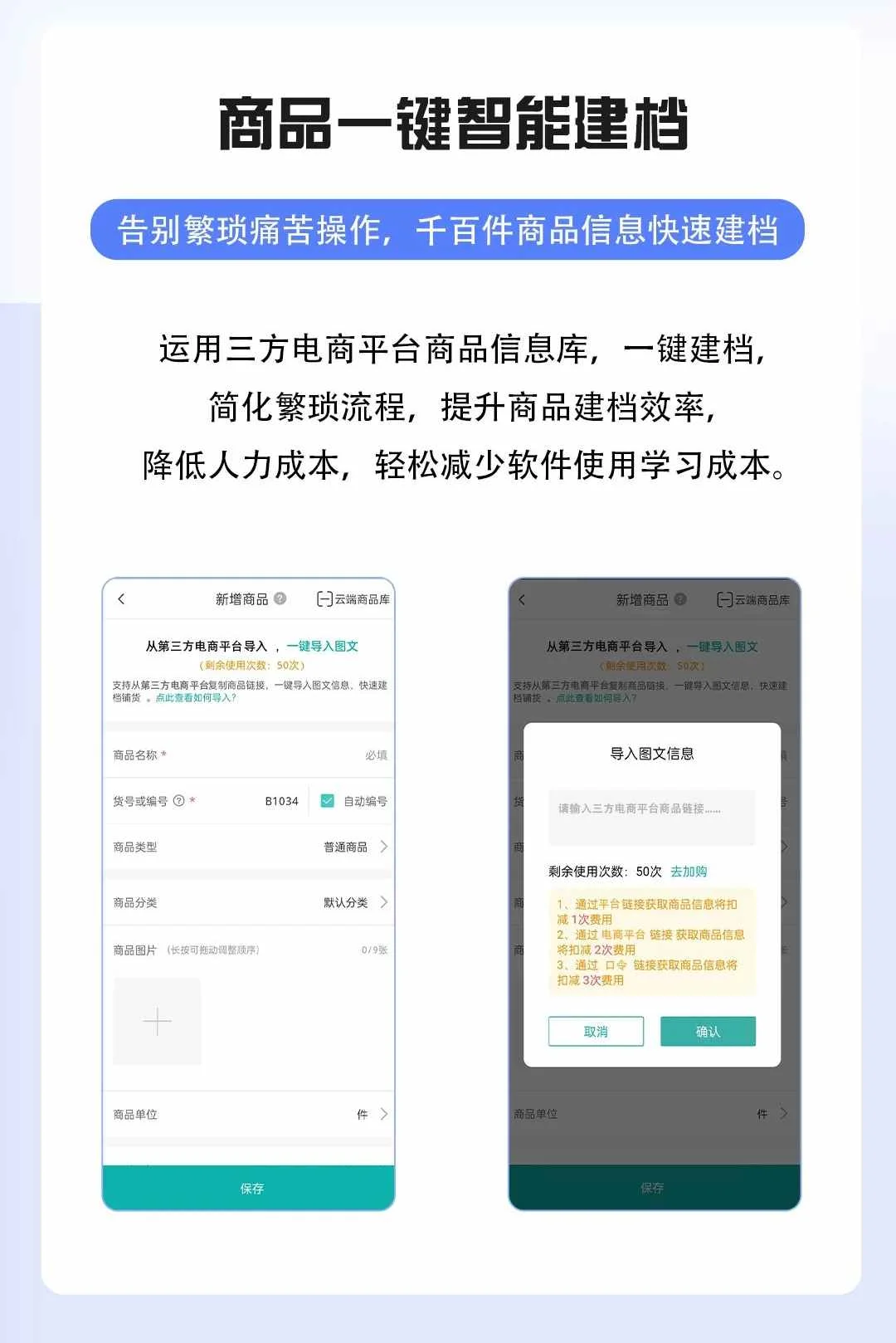 原站内容配图