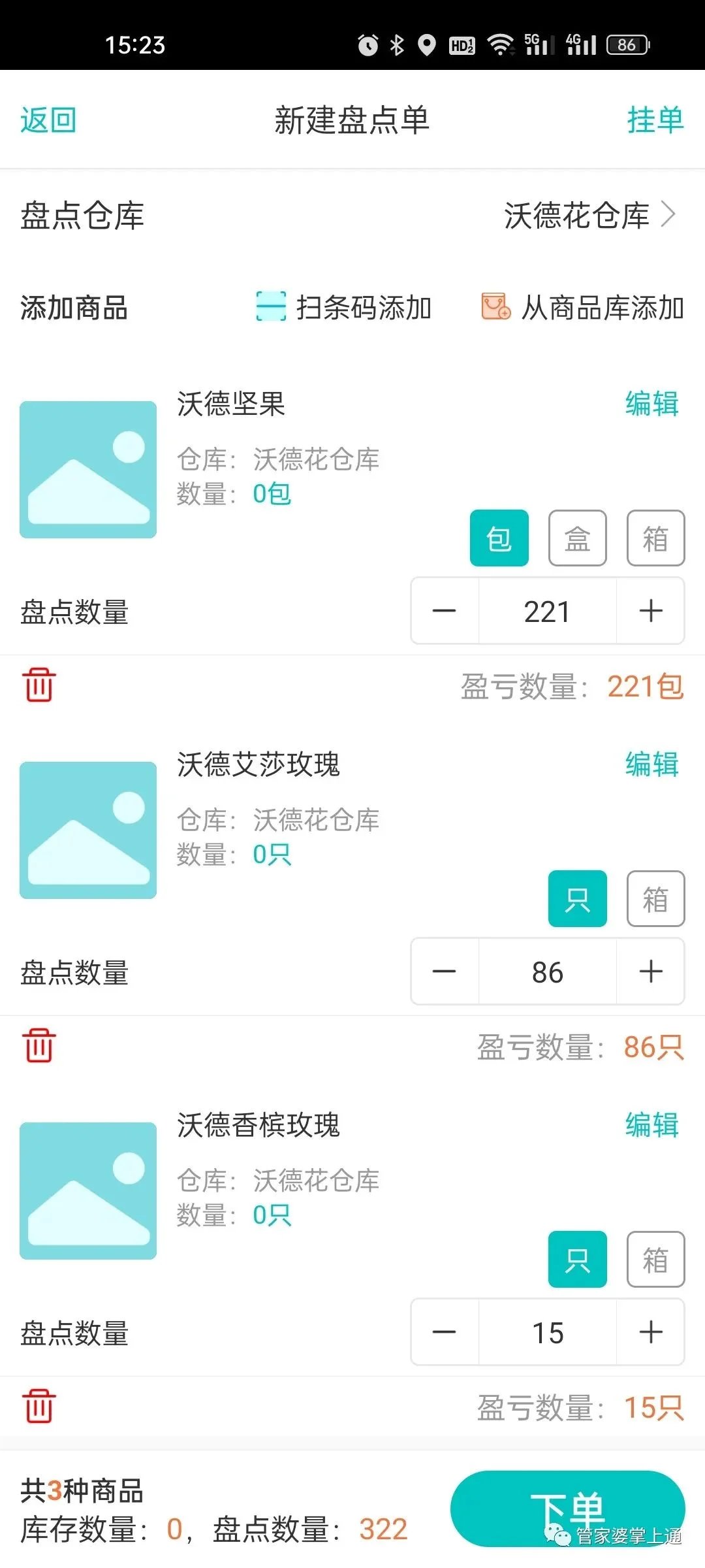 原站内容配图