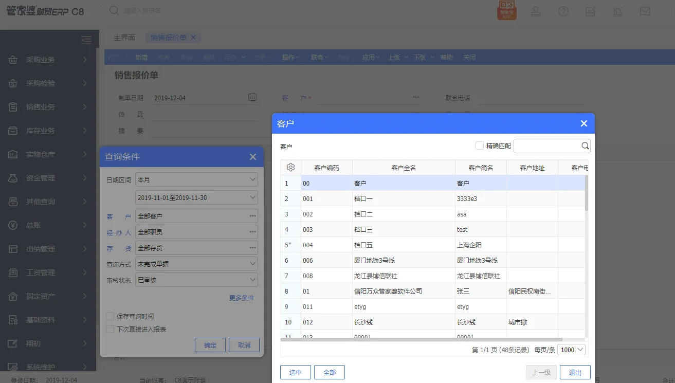 原站内容配图