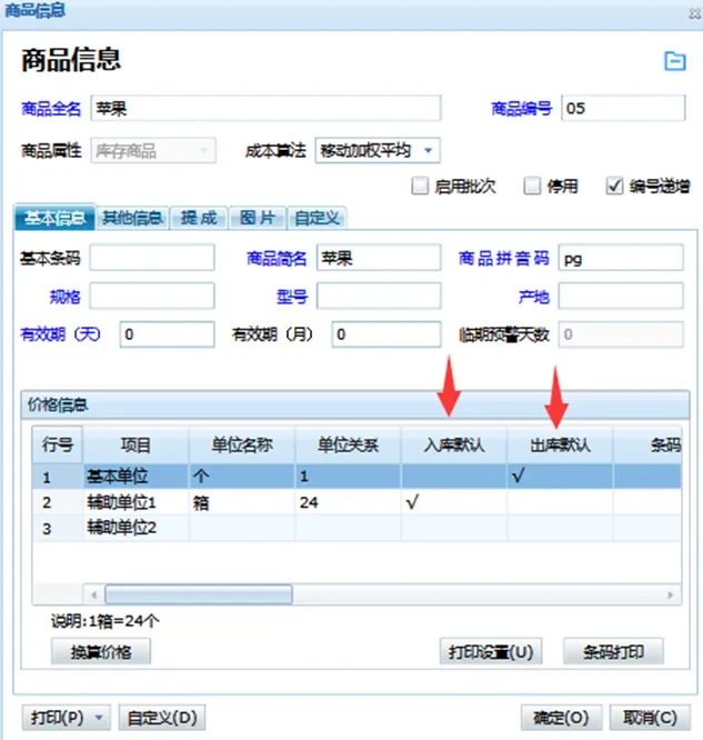 原站内容配图