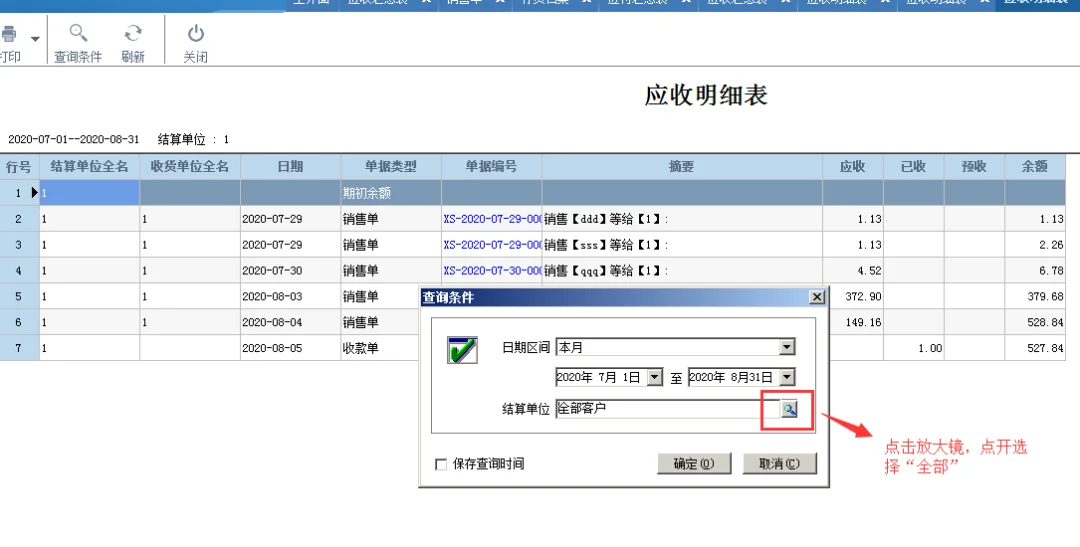 原站内容配图