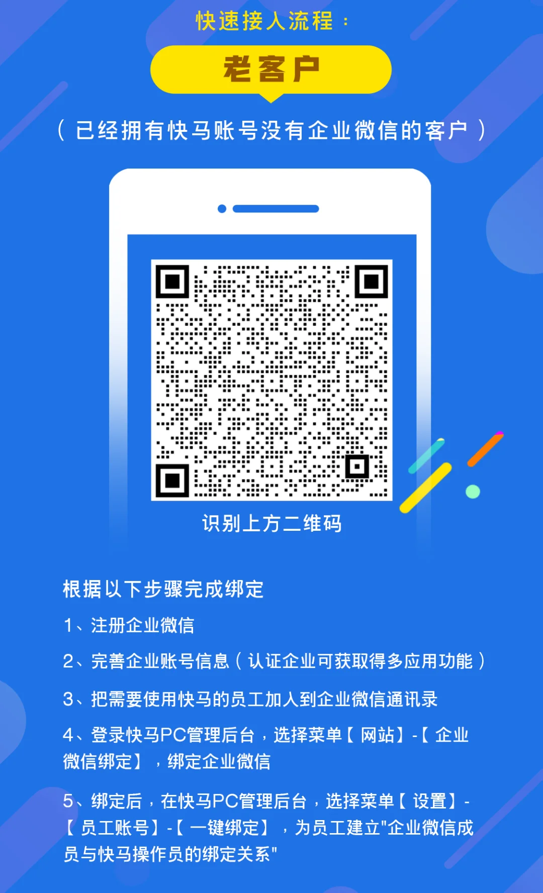 原站内容配图