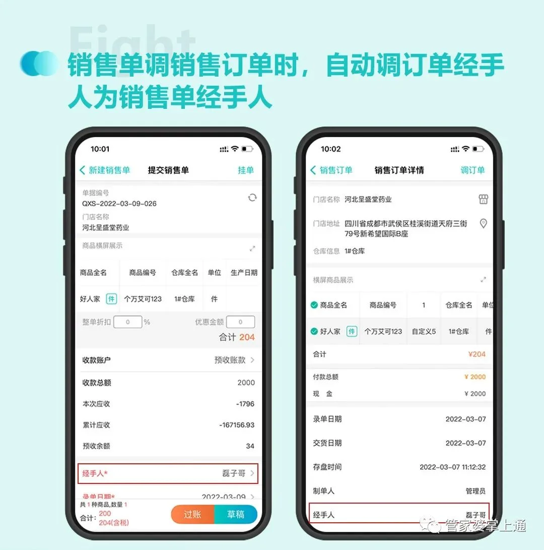 原站内容配图