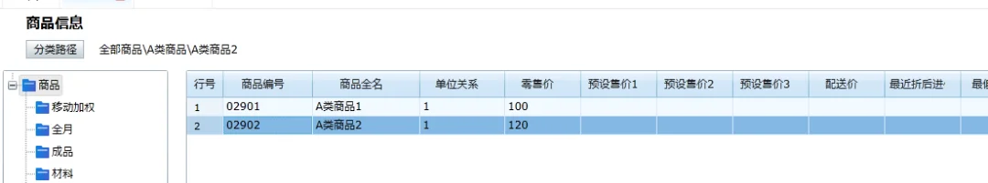 原站内容配图